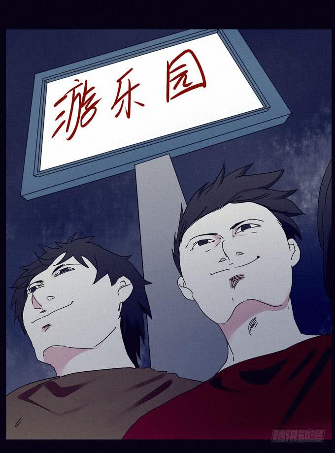 幸福乐园(1/2)-第19话