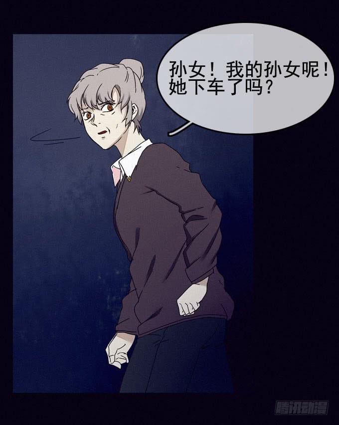 幸福乐园(1/2)-第19话