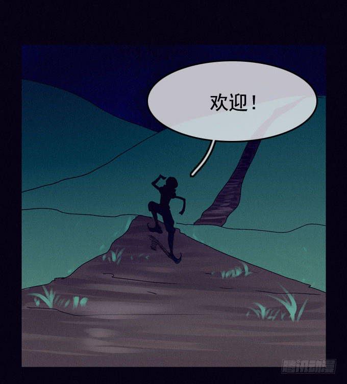 幸福乐园(1/2)-第19话