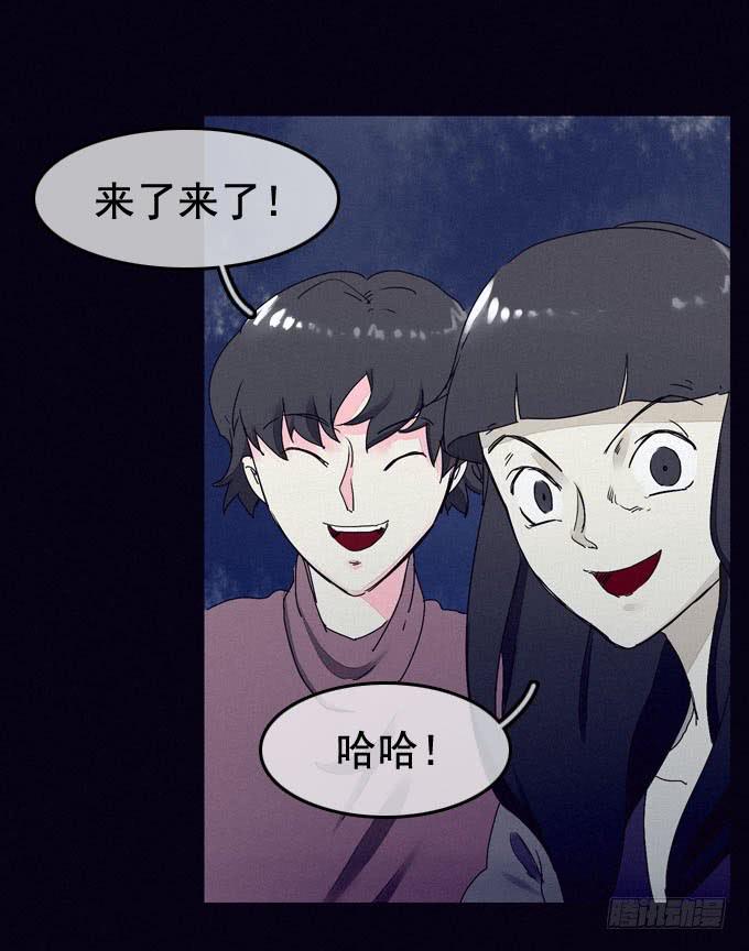 幸福乐园(1/2)-第19话