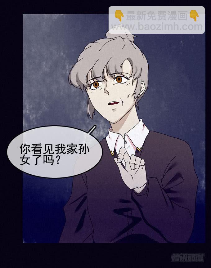 幸福乐园(1/2)-第19话