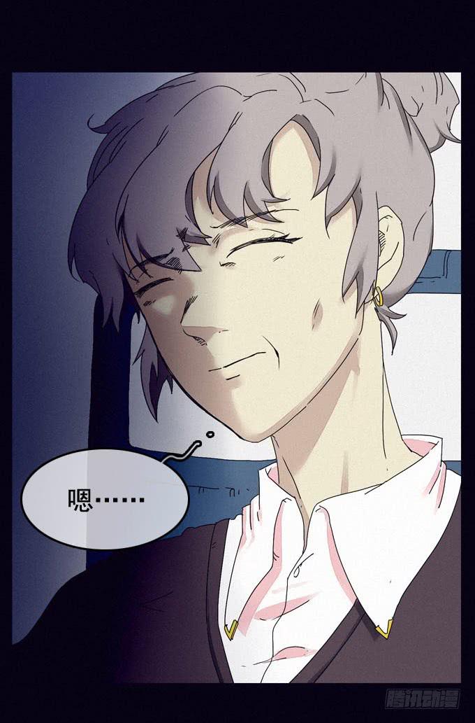 幸福乐园(1/2)-第19话