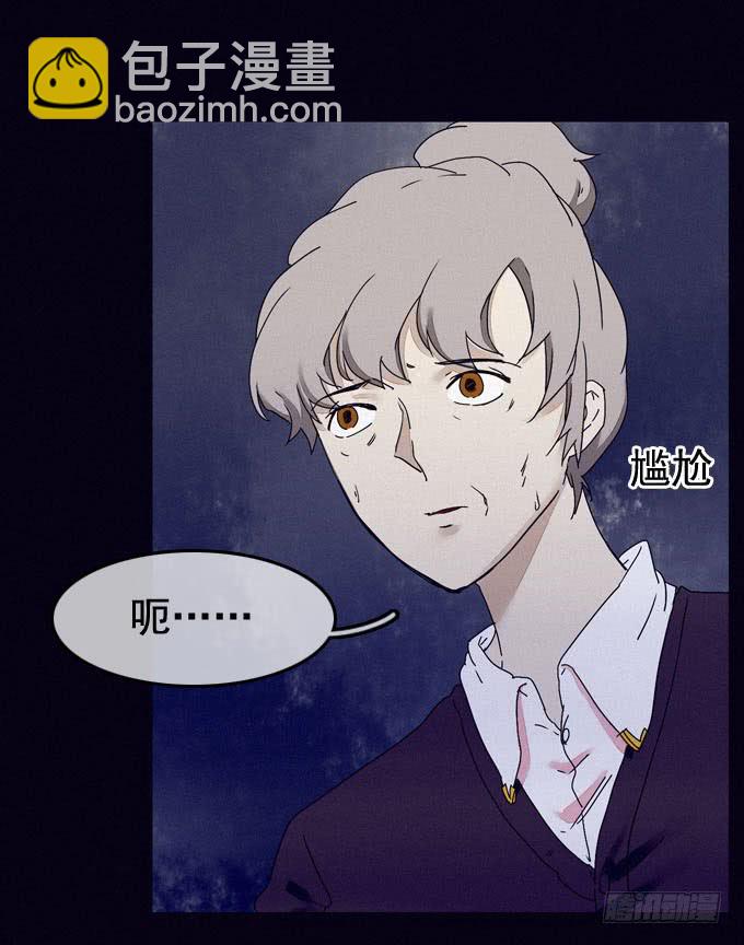 幸福乐园(1/2)-第19话