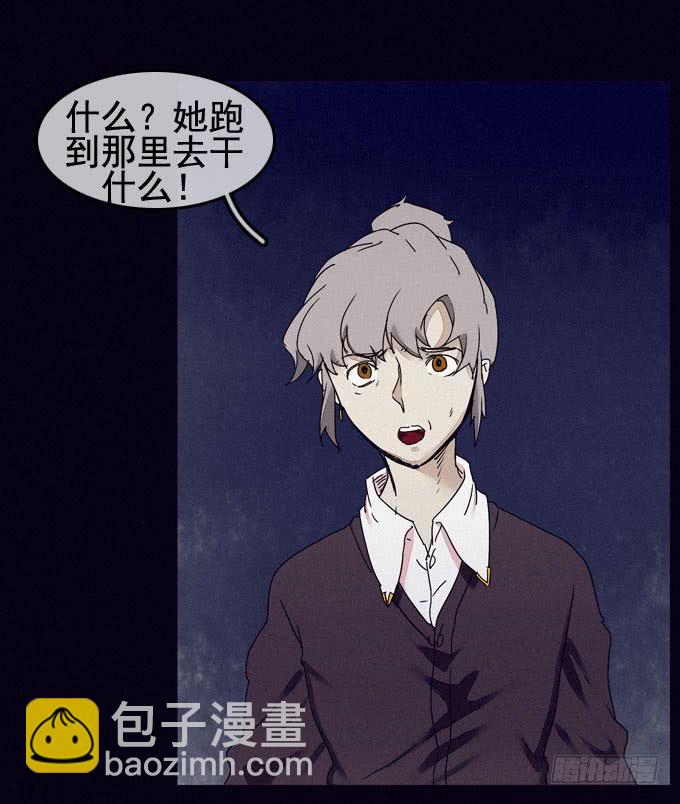 幸福乐园(1/2)-第19话