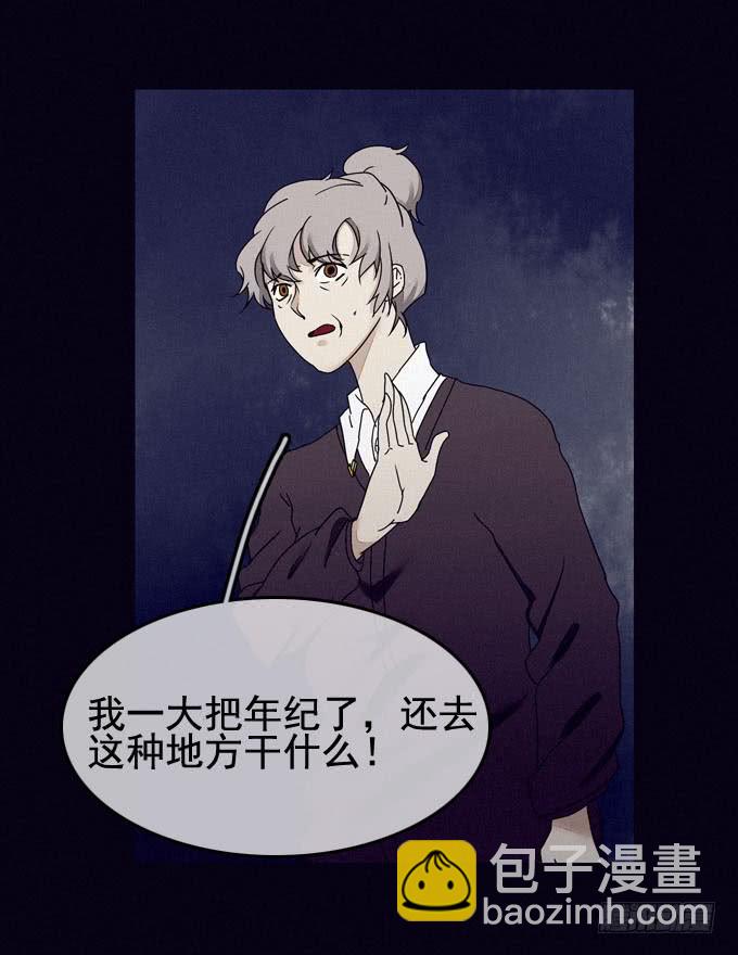 幸福乐园(1/2)-第19话