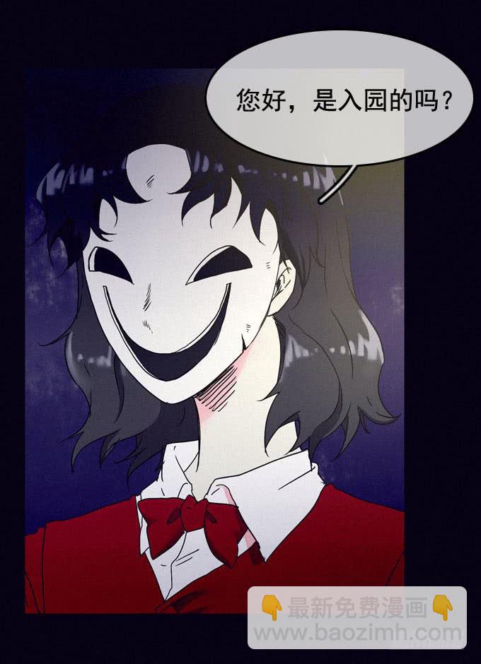 幸福乐园(1/2)-第19话