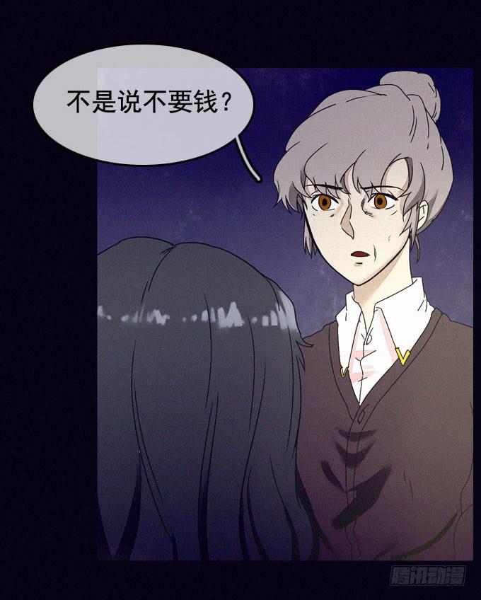 幸福乐园(1/2)-第19话