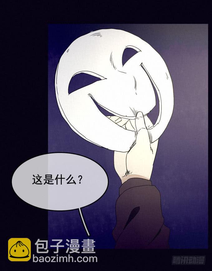 幸福乐园(1/2)-第19话