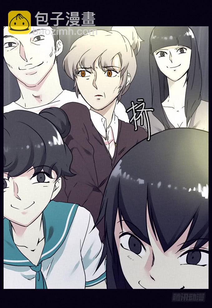 幸福乐园(1/2)-第19话