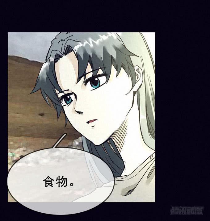 食物-第3话