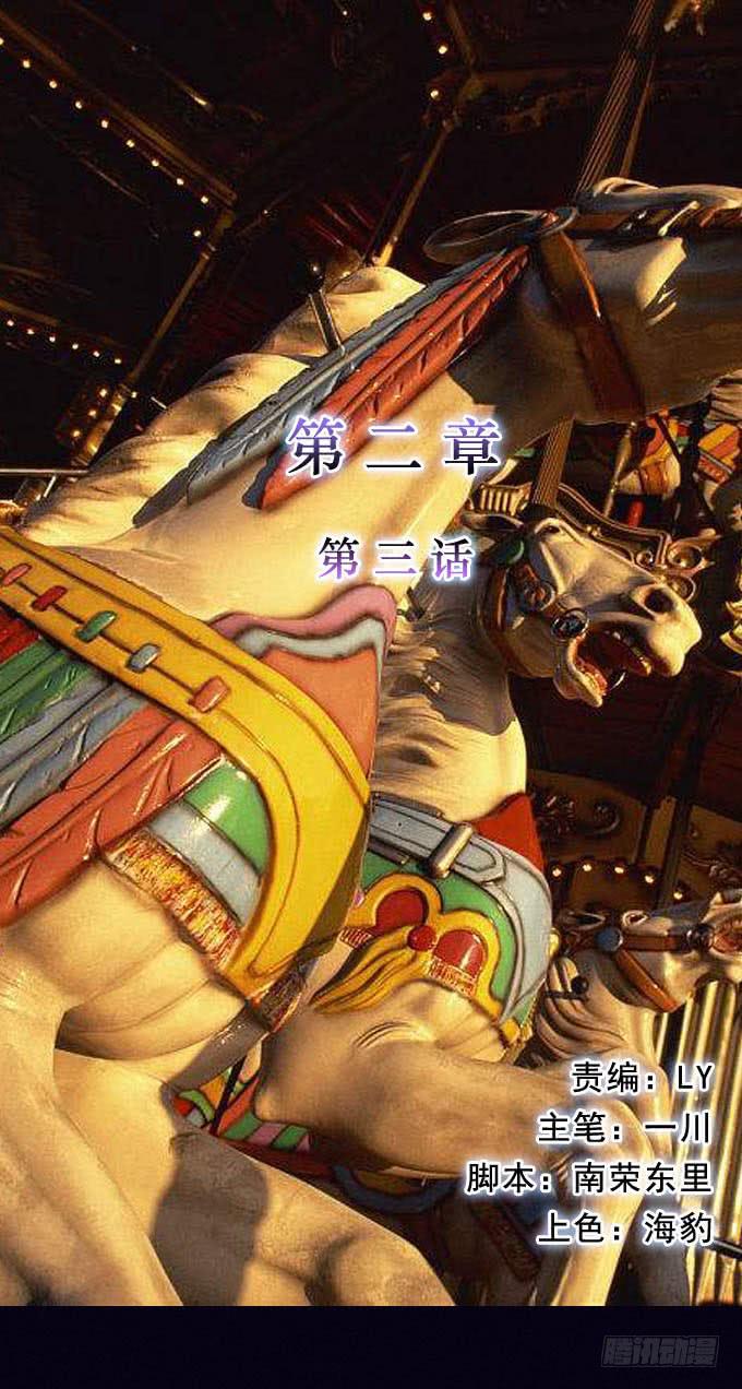 大门紧闭(1/2)-第21话