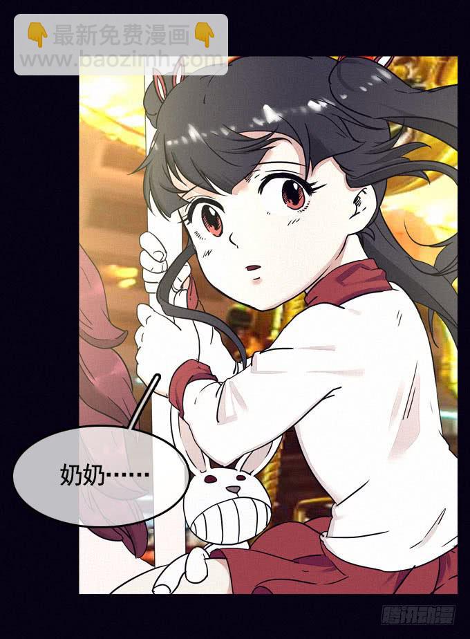 大门紧闭(1/2)-第21话