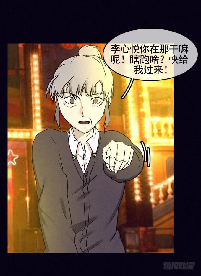 大门紧闭(1/2)-第21话