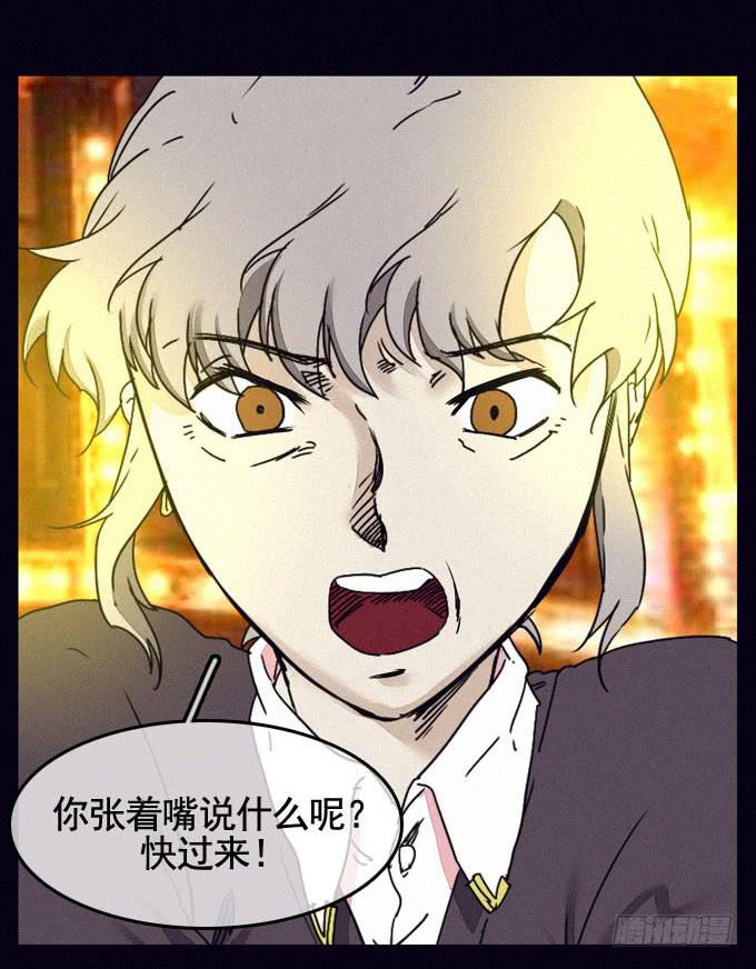 大门紧闭(1/2)-第21话