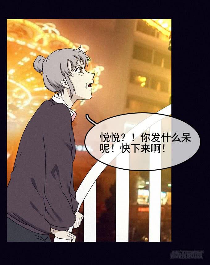 大门紧闭(1/2)-第21话