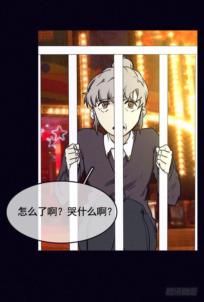 大门紧闭(1/2)-第21话