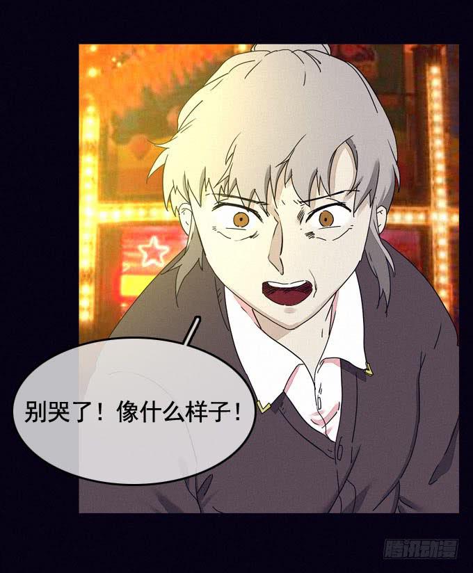 大门紧闭(1/2)-第21话