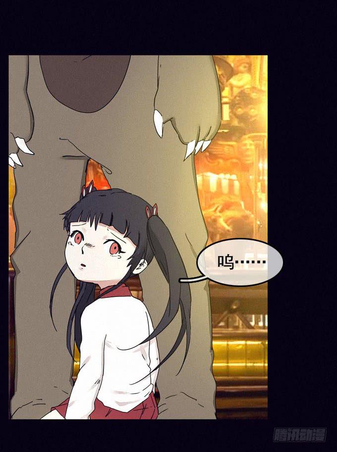 大门紧闭(1/2)-第21话