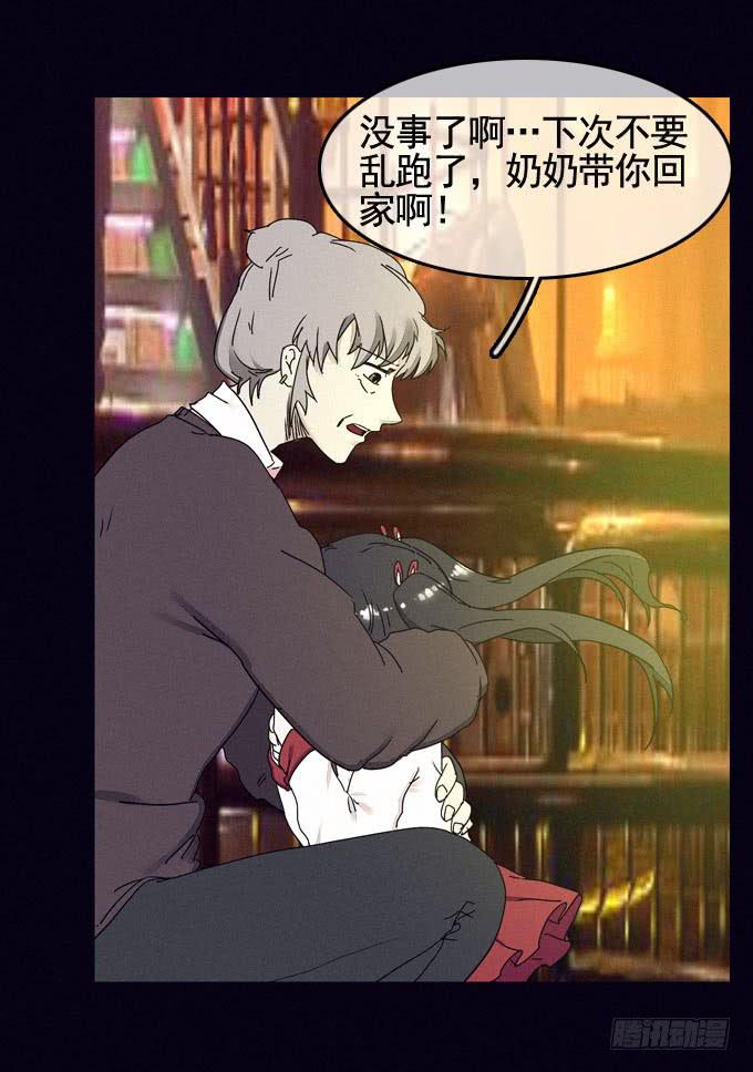 大门紧闭(1/2)-第21话