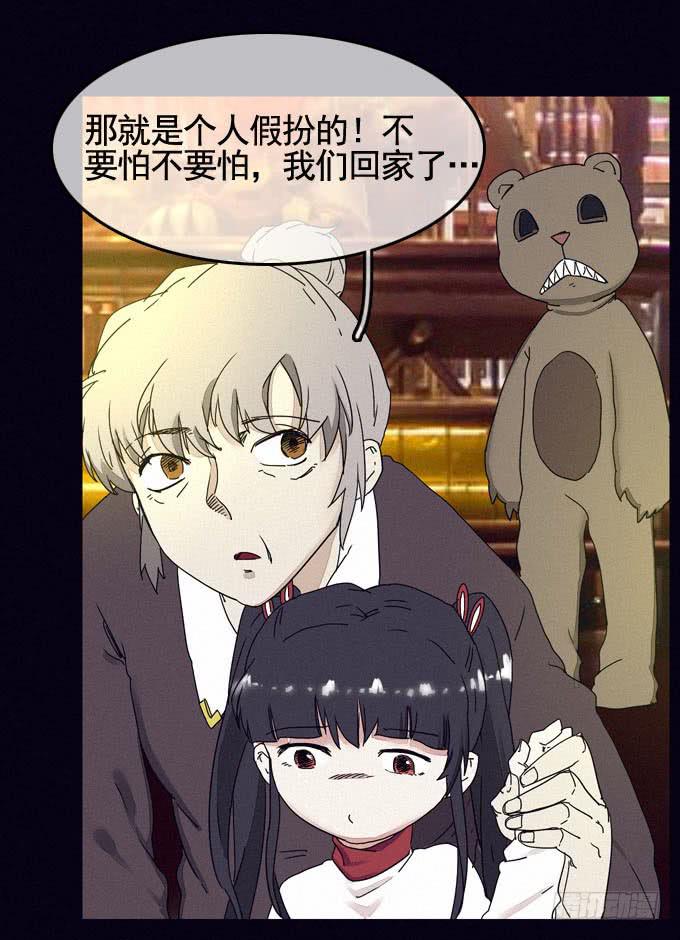 大门紧闭(1/2)-第21话