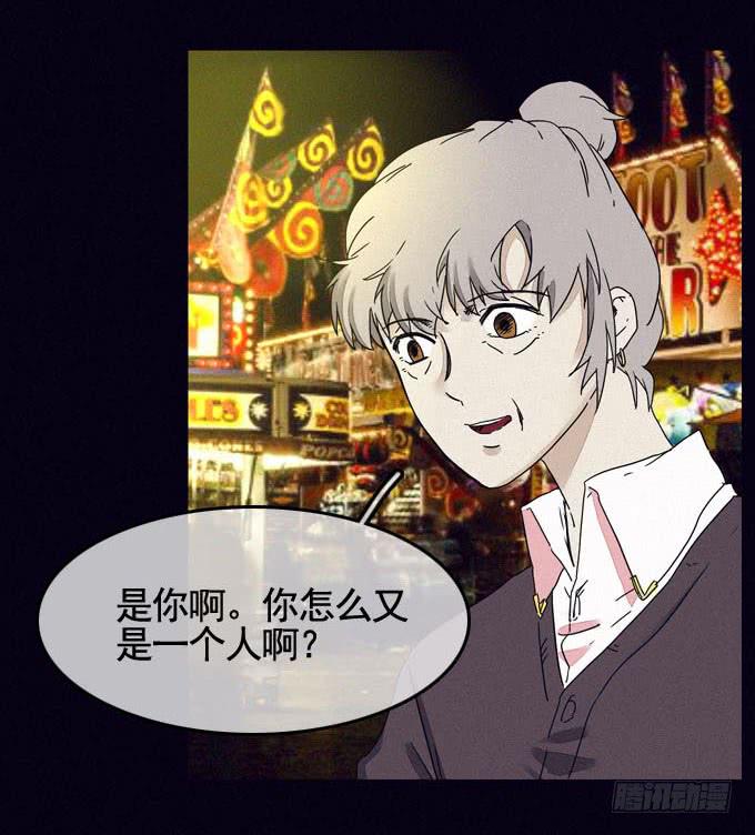 大门紧闭(1/2)-第21话