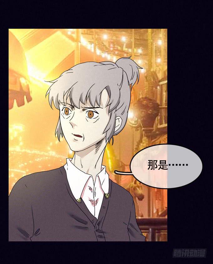 大门紧闭(1/2)-第21话