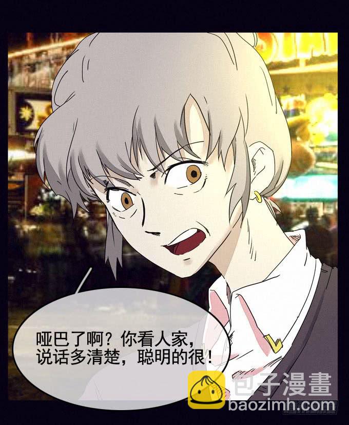 大门紧闭(1/2)-第21话