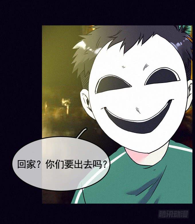 大门紧闭(1/2)-第21话