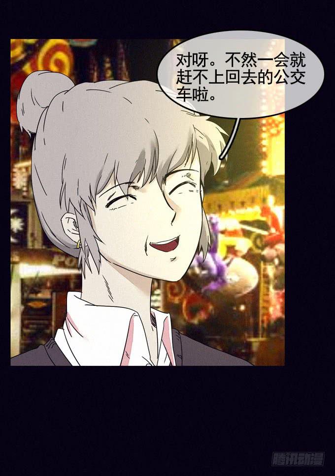 大门紧闭(1/2)-第21话