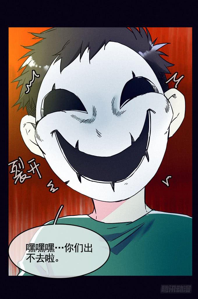 大门紧闭(1/2)-第21话