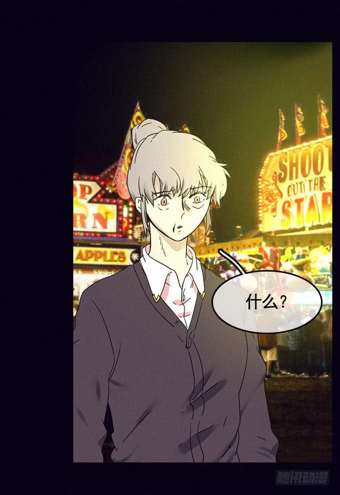 大门紧闭(1/2)-第21话