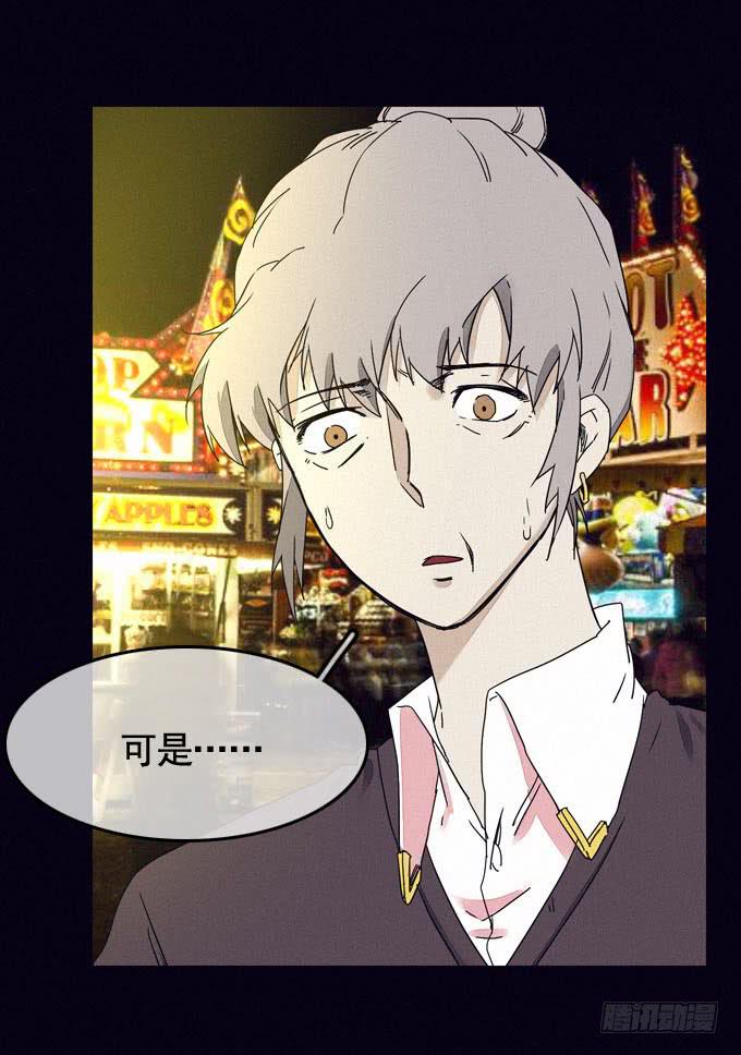 大门紧闭(1/2)-第21话