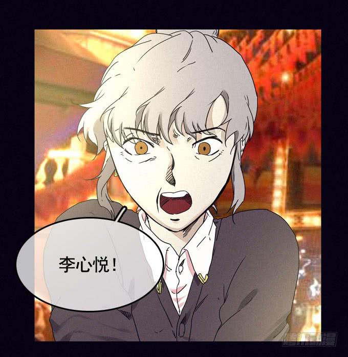 大门紧闭(1/2)-第21话