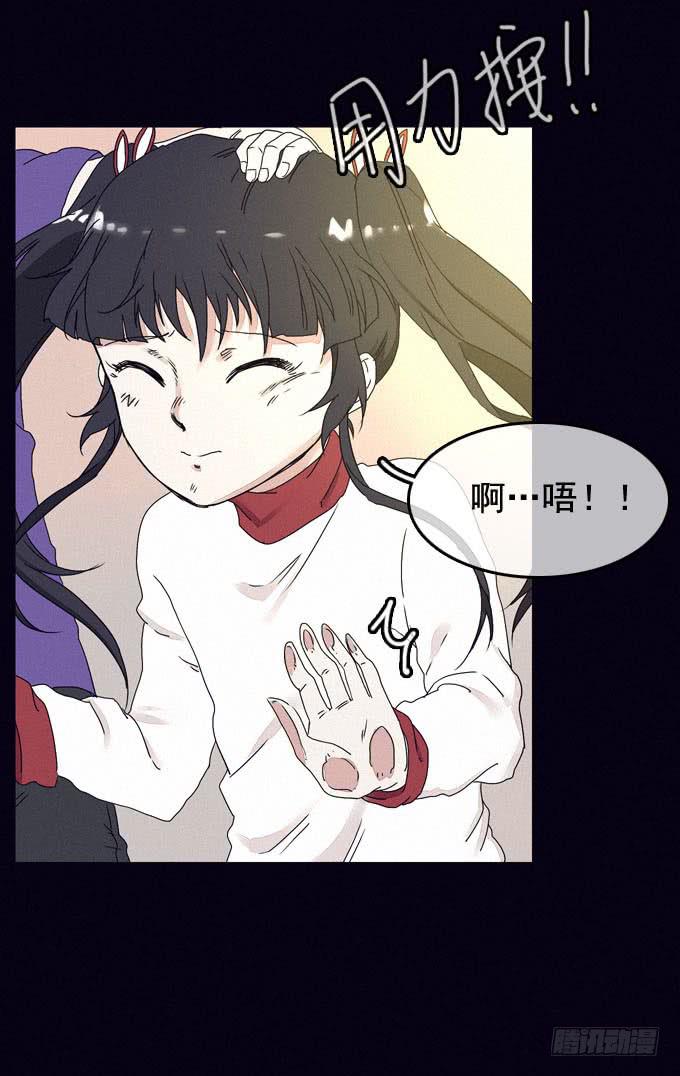 精神打击(1/2)-第23话