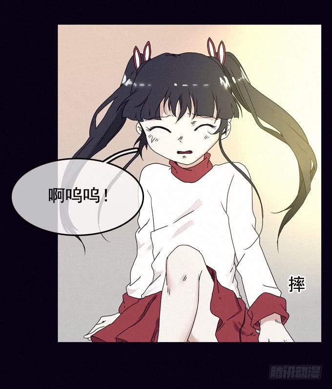 精神打击(1/2)-第23话