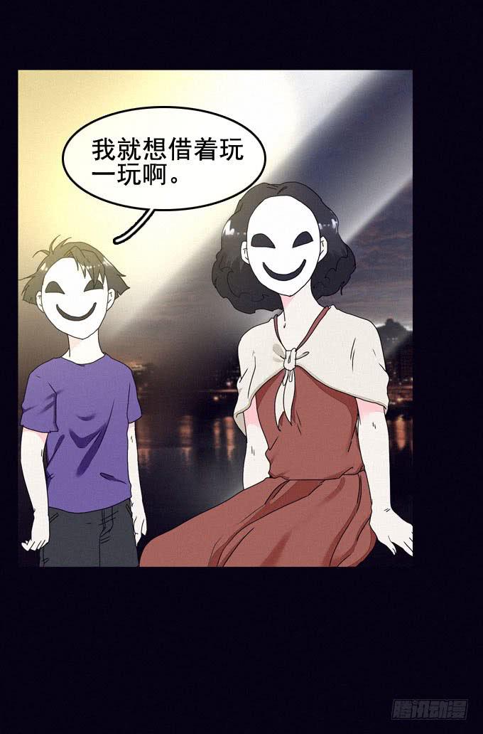 精神打击(1/2)-第23话