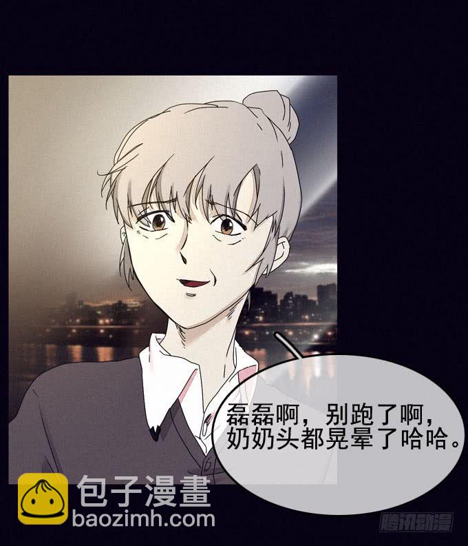 精神打击(1/2)-第23话