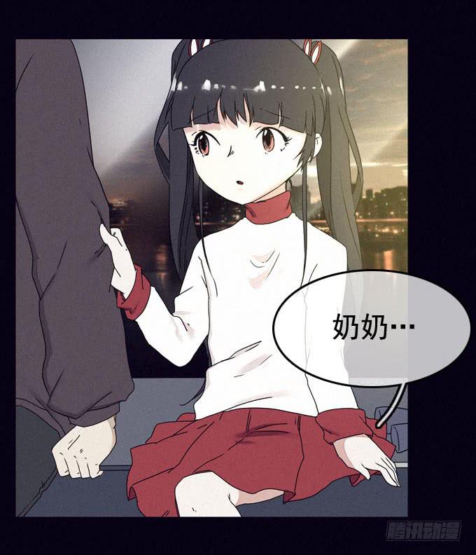 精神打击(1/2)-第23话