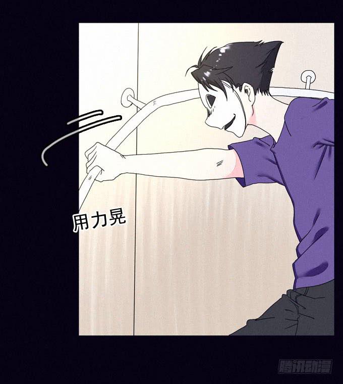 精神打击(1/2)-第23话