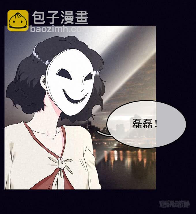 精神打击(1/2)-第23话