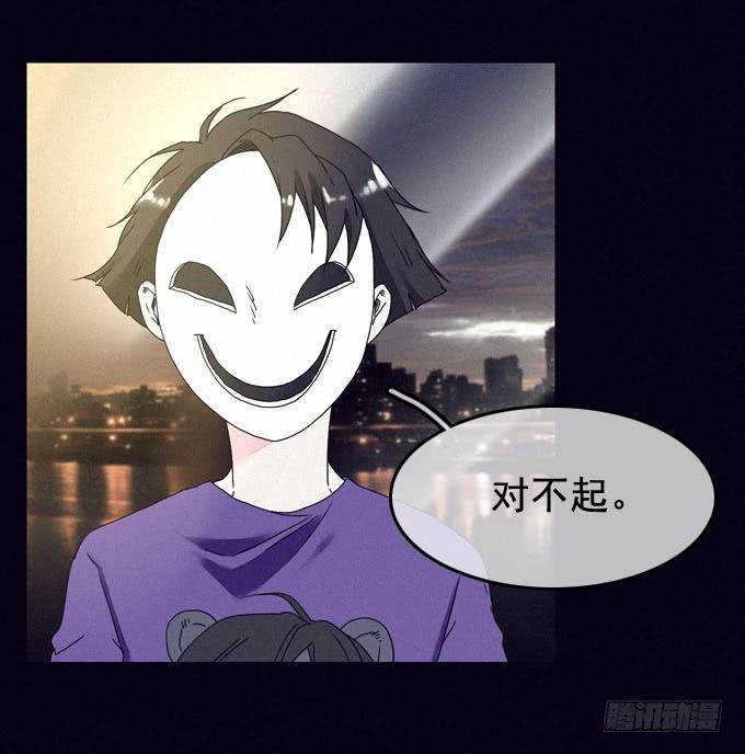 精神打击(1/2)-第23话