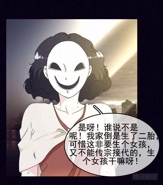 精神打击(1/2)-第23话