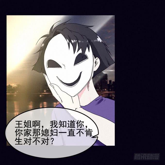 精神打击(1/2)-第23话