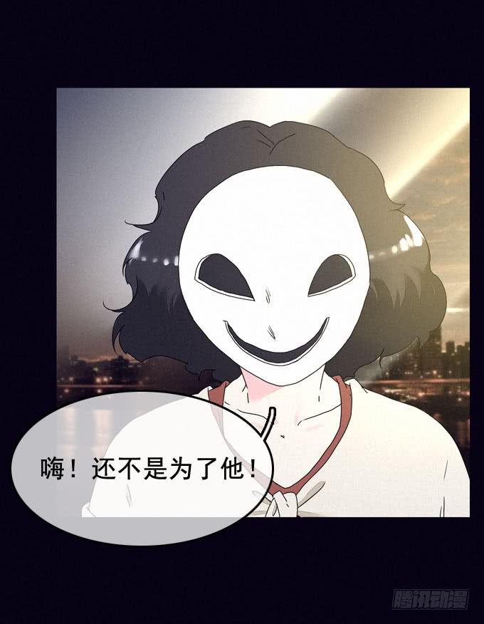 精神打击(1/2)-第23话