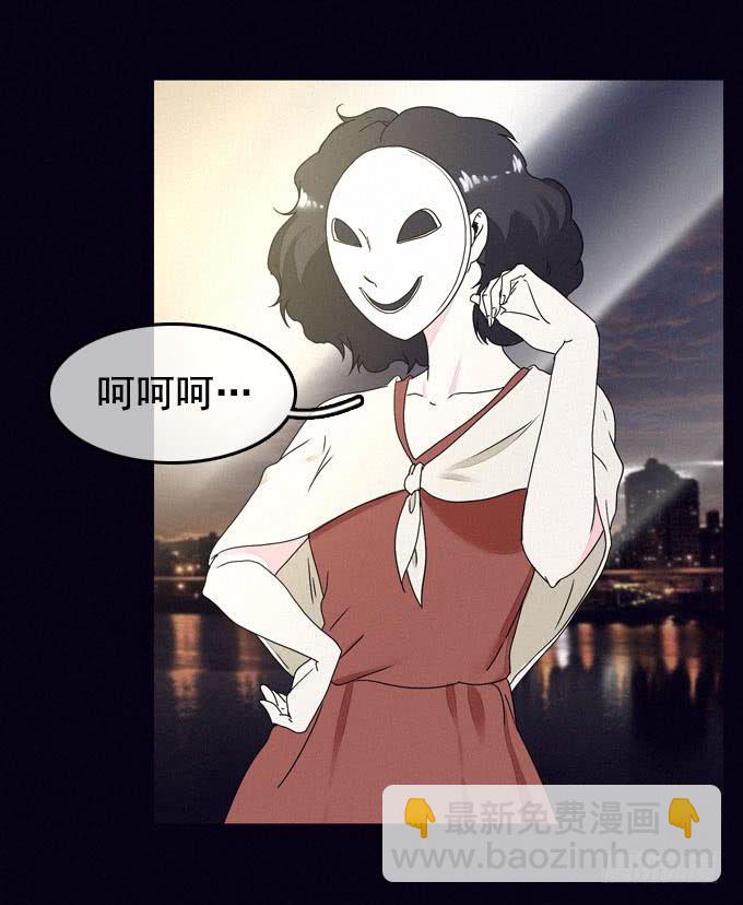 精神打击(1/2)-第23话