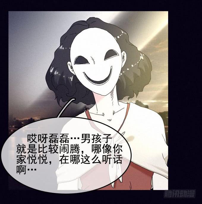 精神打击(1/2)-第23话