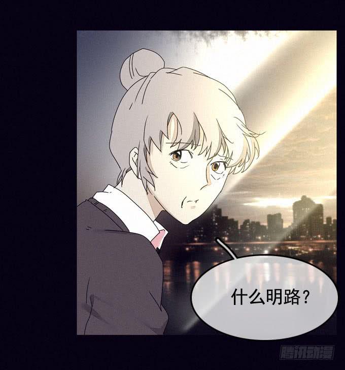 精神打击(1/2)-第23话