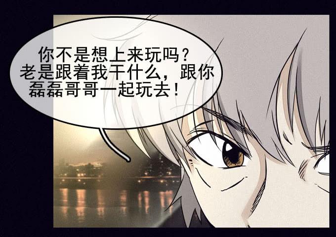 精神打击(1/2)-第23话