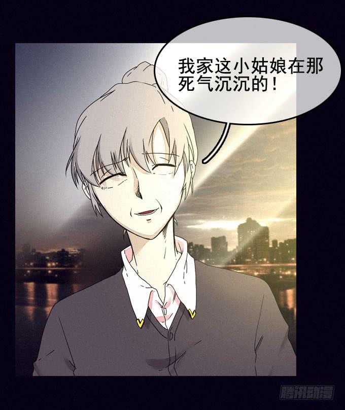 精神打击(1/2)-第23话