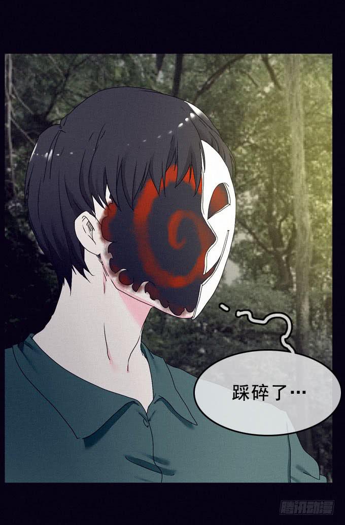 面具无面(1/2)-第25话